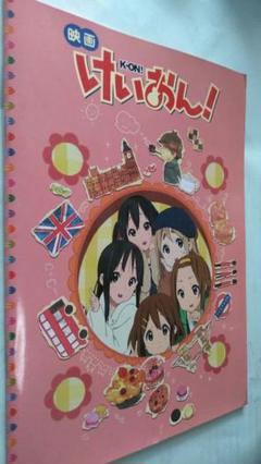 映画けいおん！CD、パンフレット、劇場限定グッズ Amazon.co.jp: 映画 けいおん！ K-ON! デラックスマルチクロス