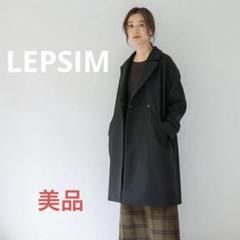 レプシィム【FOR I SERIES】襟デザインロングコートブラック新品