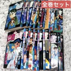 幽遊白書 セット ☆全巻初版☆ チラシ付き ・ アニメコミックス付き 幽遊白書 ☆全巻初版☆ チラシ付き