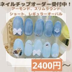 オーダーネイルチップNo.85 レオパード柄 ピンクマグネット オーダーネイルチップNo.85 レオパード柄 ピンクマグネット