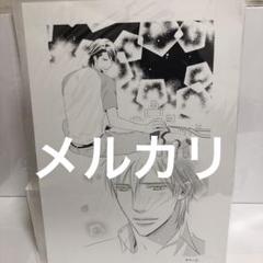凪良ゆう　サイン会限定小冊子  愛しのニコール　散る散る、満ちる シリーズ累計130万部突破！凪良ゆうさんによる大ヒット小説 文庫