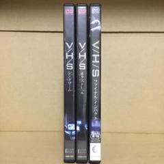 V/H/S シンドローム('12米) Blu-ray 初回生産版 2025年最新】V H Sシンドロームの人気アイテム - メルカリ