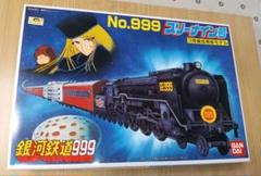 【 送料無料 】 未組立 ◆ BANDAI メカコレ 銀河鉄道999 大銀河本線 銀河鉄道999 メカコレクション6種セット (プラモデル) - ホビー