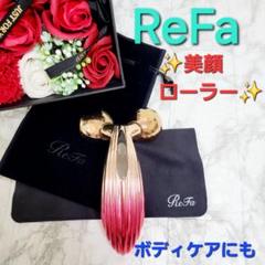【新品・未使用品】ReFa カラットレイ Red 2025年最新】リファ カラットレイ レッドの人気アイテム - メルカリ