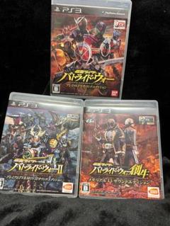 PS3 仮面ライダー バトライドウォー・II・創生 3本セット