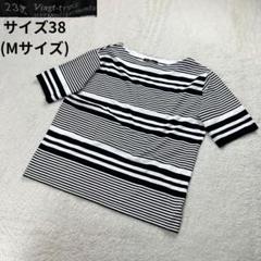 試着のみ 未使用 23区 カットソー ボーダー 半袖 サイズ46