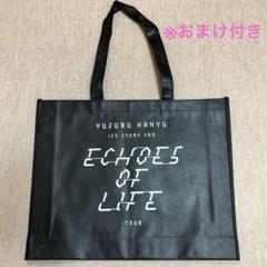 2025年最新】echoes 羽生結弦の人気アイテム - メルカリ