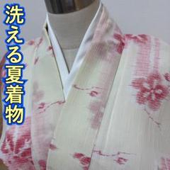 KN4507 夏着物 身丈157.5cm 洗える着物 小紋 化繊 ポリエステル