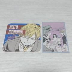 ヒロアカ 物間寧人 まとめ売り 物間寧人 まとめ売り 僕のヒーローアカデミア - メルカリ