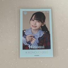 2025年最新】鈴木瞳美の人気アイテム - メルカリ