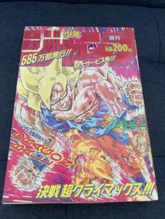 2025年最新】週刊少年ジャンプ ドラゴンボールの人気アイテム