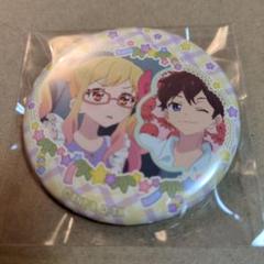 アイカツスターズ！ 缶バッジ 虹野ゆめ チーズソフトクッキー イオン