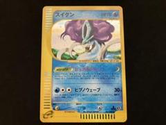 スイクン psa10 031 カードe ポケモンカード 超希少！『PSA10』ポケモンカードe スイクン 1st 031/092 キラ