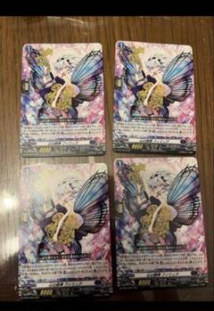 カードファイト!! ヴァンガード スカイライド - Cardfight