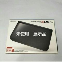 2025年最新】new 3ds ll 新品 ブラックの人気アイテム - メルカリ