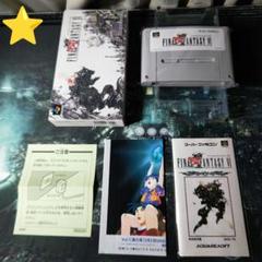 【良品】ファイナルファンタジーⅥ　スーパーファミコン