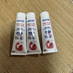 週末限定価格旅美人酒粕 洗顔料 120g✖️3本セット期間限定価格のサムネイル