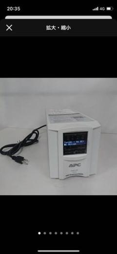 2025年最新】apc UPSの人気アイテム - メルカリ