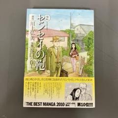 書籍・雑誌検索 - 三省堂書店