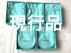 国内旧型 美品ティファニー空箱20個セット