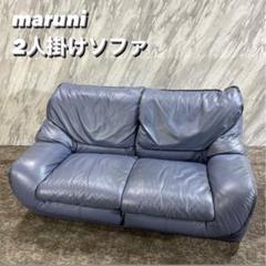 2024人気新作 m50264773254_1.jpg?1710399789 2人掛け・3人掛けソファ