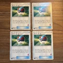 スーパーボール SML サン＆ムーン ファミリーポケモンカードゲーム 041/…