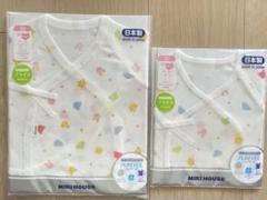 【新品未使用】MIKI HOUSE ベビー肌着 50サイズ 2枚セット