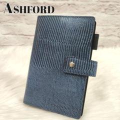 【ちゅん様】ASHFORD ネオフィナード バイブル 15mm  ネイビーのサムネイル