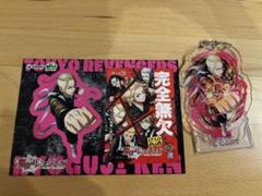 東京リベンジャーズ リベパチ 龍宮寺堅 アクリルスタンド ステッカーのサムネイル