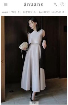 anuans アニュアンス アイボリー 2wayコンビネーションワンピース S m50266702530_1.jpg?1747389103