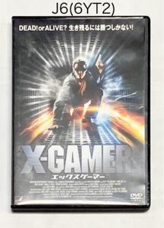 X-GAMER('05米)★