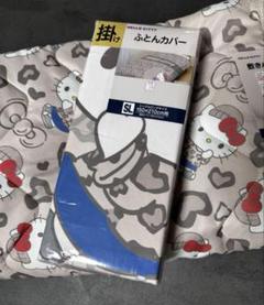 新品♡HELLO KITTY ふとんカバー シングルロング 敷きパッド