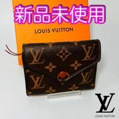 ポルトフォイユ ヴィクトリーヌの中古/未使用品 - メルカリ ポルトフォイユ ヴィクトリーヌの中古/未使用品 - メルカリ