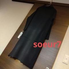 soeur7 ニットロングワンピース 長袖　スコットクラブ系列　ヤマダヤのサムネイル