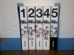 【全巻帯付き】ぼくらの 完全版 全巻 完全版 ぼくらの 全巻セット 鬼頭 莫宏 - メルカリ