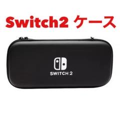 【新品】switch2ニンテンドースイッチ カバー ハードケース