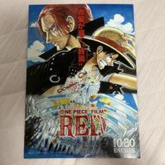 【非売品】ワンピース 映画ポスター2枚セット 2025年最新】ONE PIECE コレクション 印刷物の人気アイテム