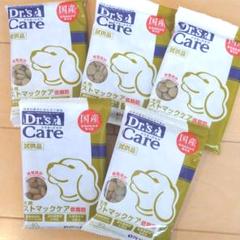 ドクターズケア 犬用 ストマックケアの中古 未使用品を探そう メルカリ