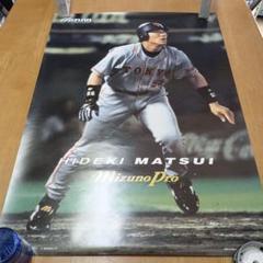 2001松井秀喜 Mizuno Pro ポスター1つ