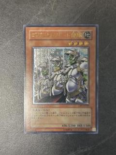 遊戯王 ゴブリンエリート部隊 レリーフ PSA10 Amazon.co.jp: 【遊戯王】 ｺﾞﾌﾞﾘﾝｴﾘｰﾄ部隊 (ﾚﾘｰﾌ) [CRV-JP020