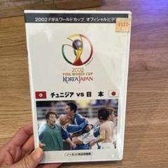 2002 FIFA World Cup Japan Korea Football / Soccer Ball Key
