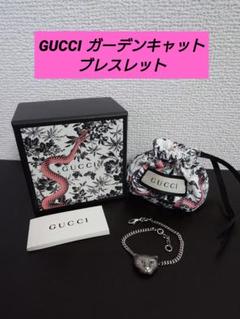 2025年最新】gucci gardenの人気アイテム - メルカリ