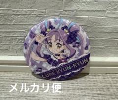 キミとアイドルプリキュア展 キュアキュンキュン 缶バッジ