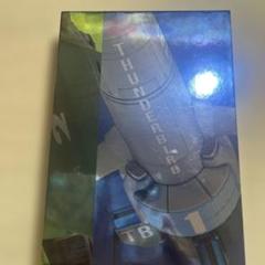 サンダーバードare goシーズン3 DVDボックス1