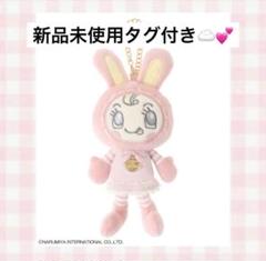 Maison de FLEUR メゾピアノ マスコットチャーム メゾンド