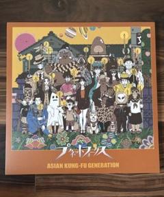 ASIAN KUNG-FU GENERATION プラネットフォークス レコード Asian Kung-Fu Generation – プラネットフォークス | Releases