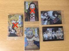 鬼滅の刃 ウエハース カード