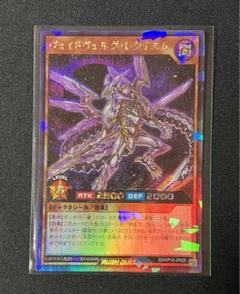 2025年最新】ヴォイドヴェルグレクイエム ラッシュレアの人気