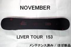 超特価セール開催！！ 24 NOVEMBER LIVER TOUR 153 ほぼ新品 - メルカリ スノーボード