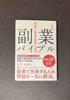 【副業】不動産投資DVD　 究極の不動産調査バイブル　中古戸建住宅（築古住宅） 副業】不動産投資DVD 究極の不動産調査バイブル中古戸建住宅（築